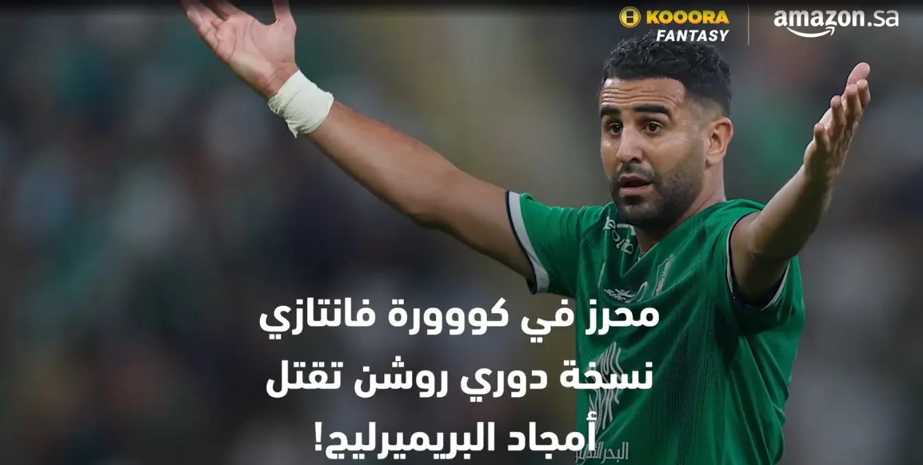 إنيمبا ضد الزمالك