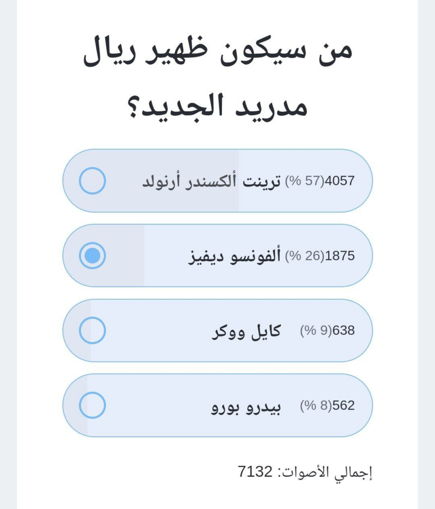 قائمة المنتخبات الفائزة بكأس العالم