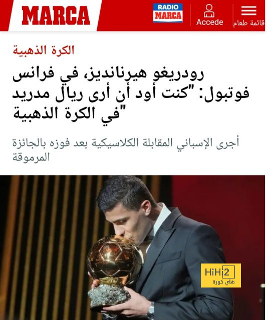 هداف دوري أبطال أفريقيا