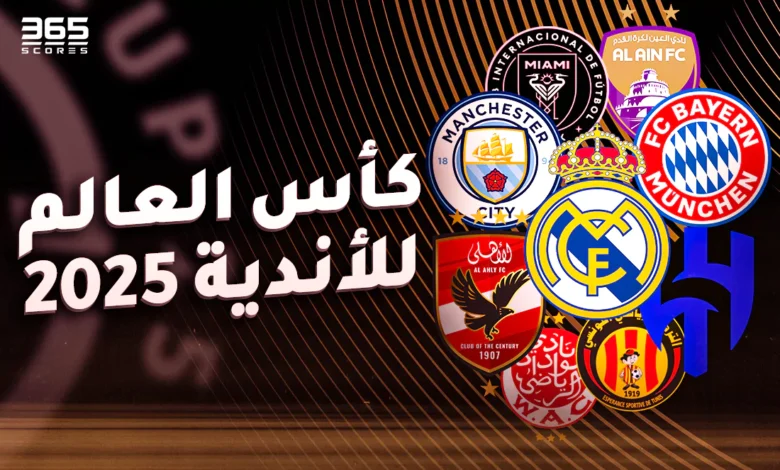 جدول مباريات الدوري القطري