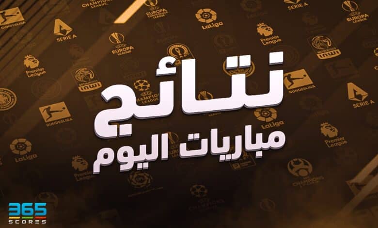 ترتيب مجموعات دوري أبطال أوروبا