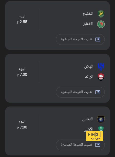 مباريات ودية دولية