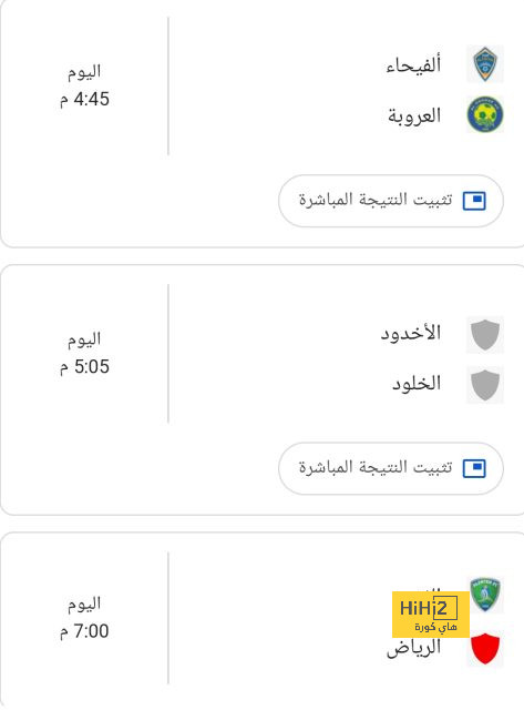 وست هام ضد وولفرهامبتون