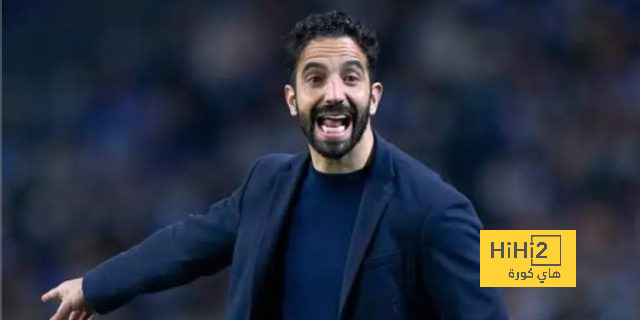 ترتيب الدوري الاسباني