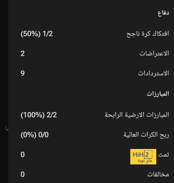 توقعات نتيجة نهائي دوري الأمم الأوروبية