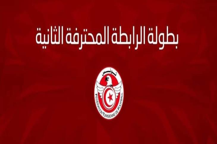 الزمالك ضد المصري