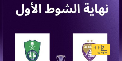 تفاصيل مباراة ريال مدريد ويوفنتوس