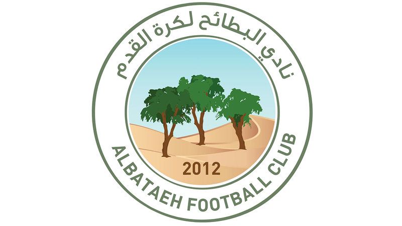 هدافي دوري المؤتمر الأوروبي