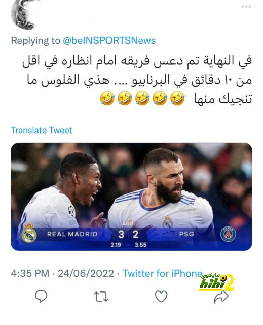 مان سيتي ضد مان يونايتد