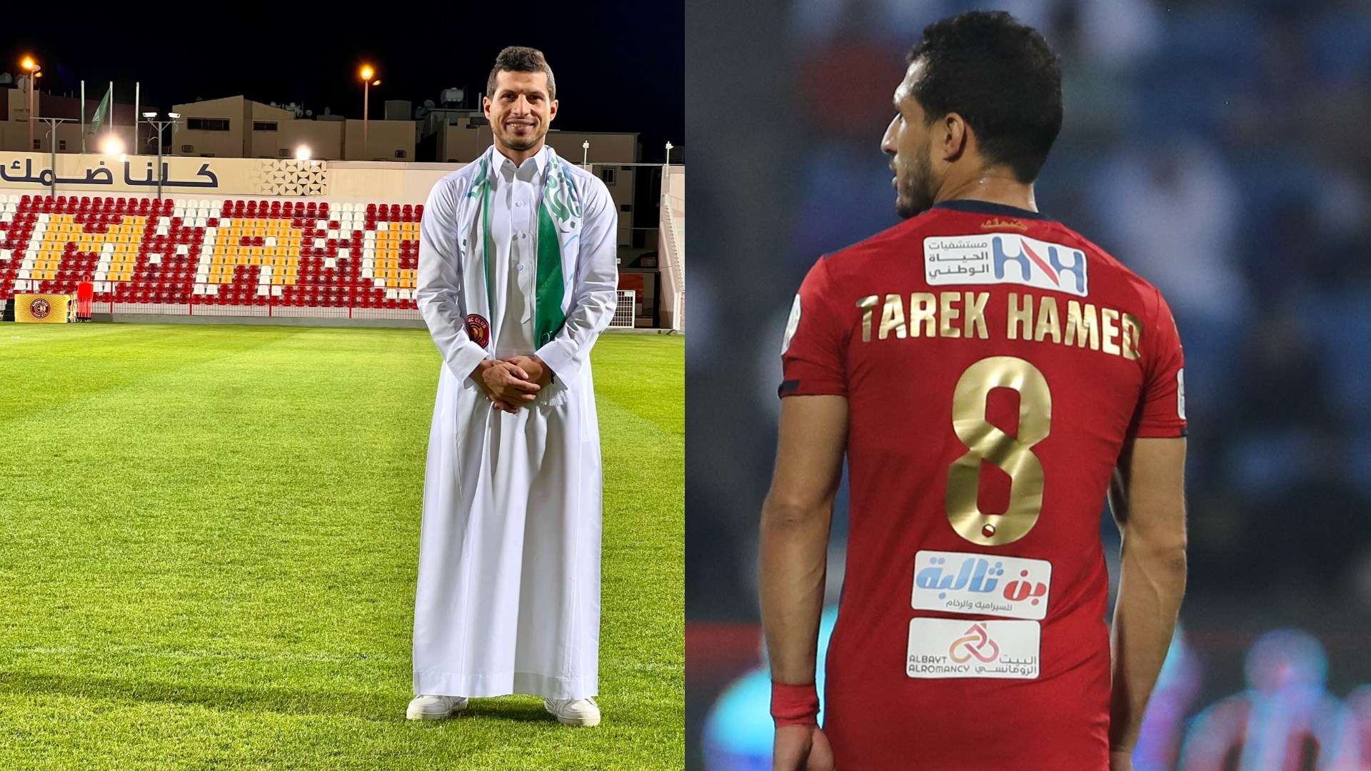 Tarek Hamed