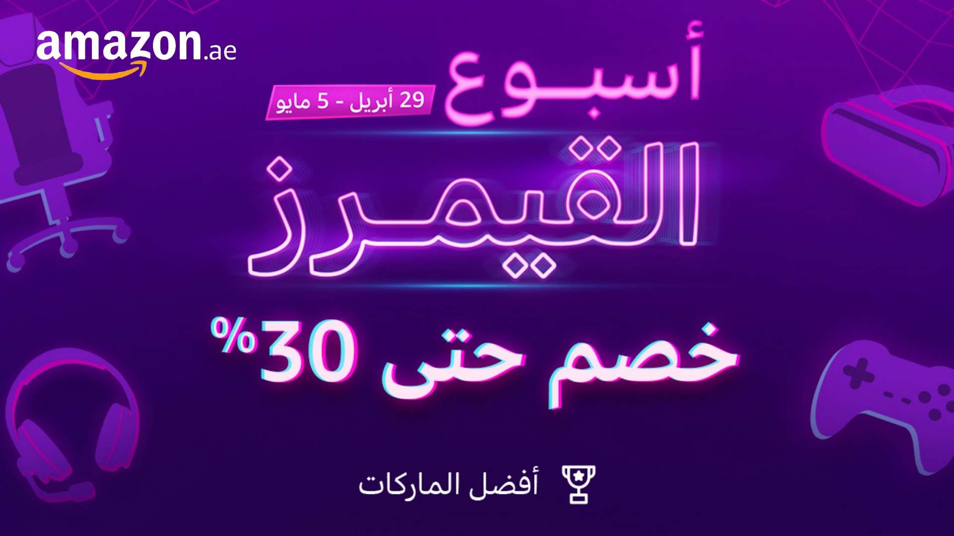 توقعات مباريات الأسبوع