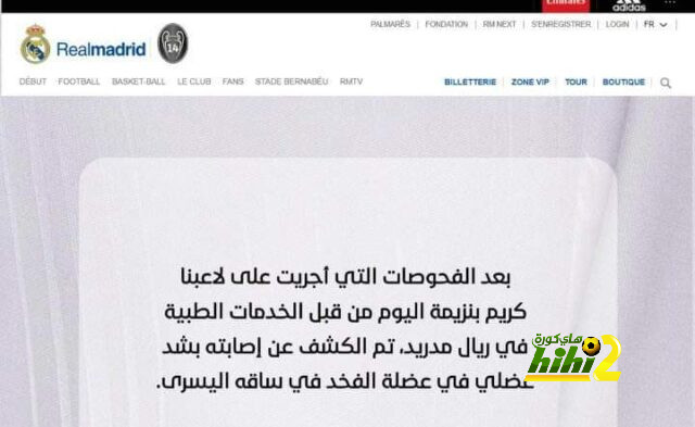 ملخص مباريات نصف النهائي