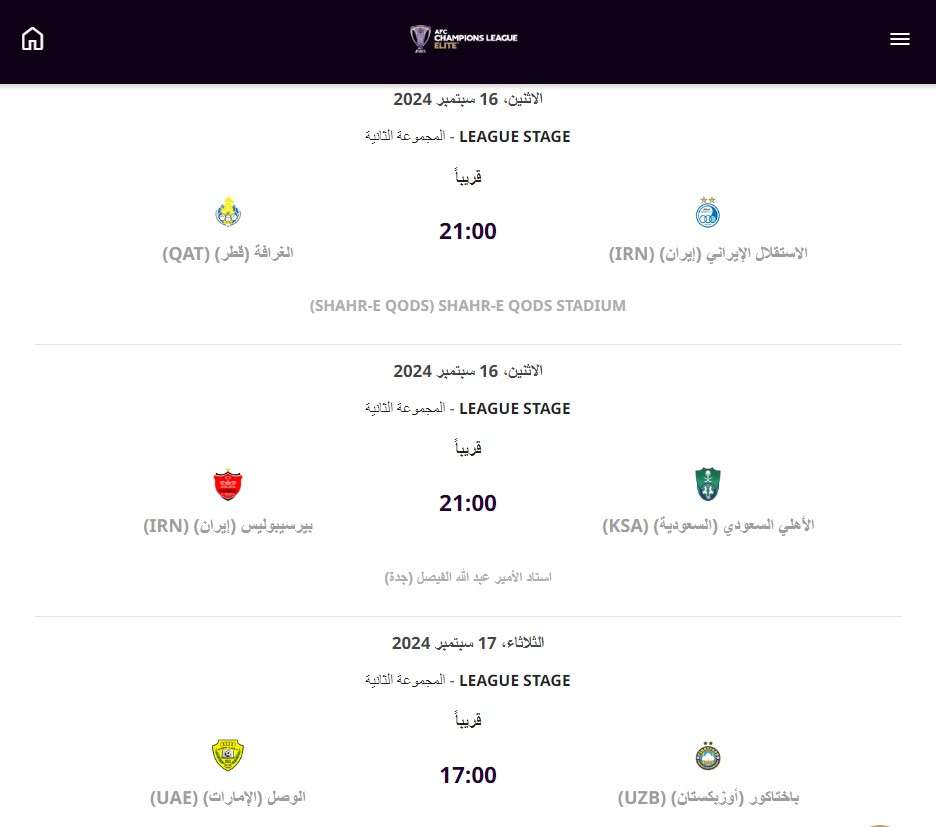 Al-Ahli SFC v Abha Club - Saudi Pro League