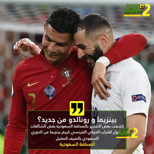 نتائج مباريات دوري الدرجة الأولى