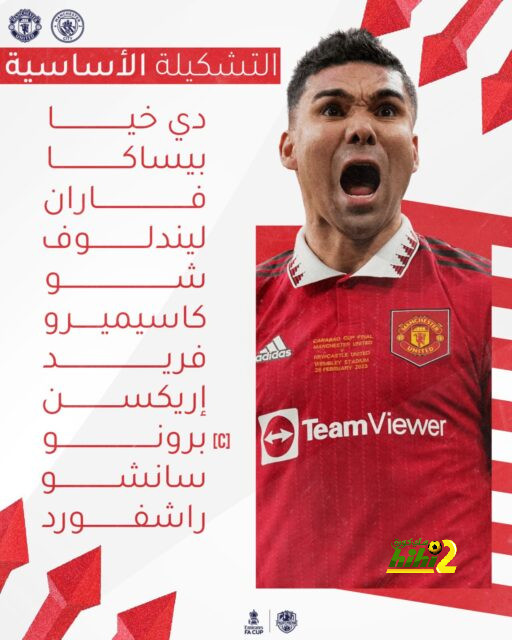 الزمالك ضد المصري