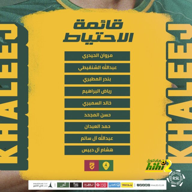 مباريات الدوري المصري