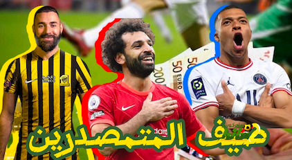 مواعيد مباريات كأس العالم القادمة