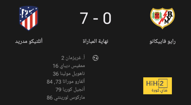 قمة الدوري السعودي