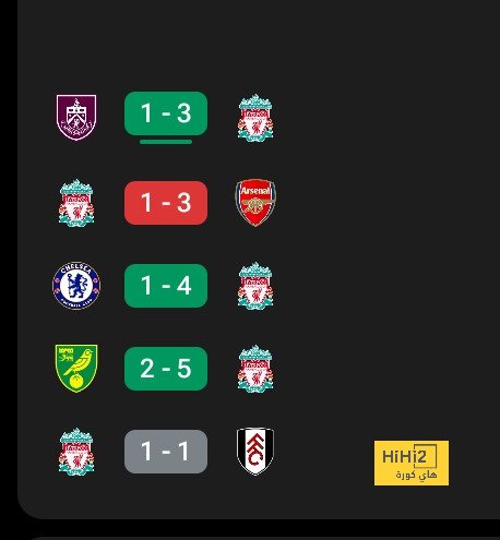 مواجهات حاسمة في الدوري الإسباني