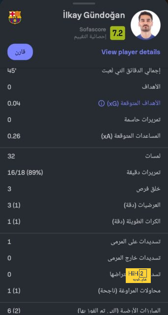 مواعيد مباريات نصف النهائي