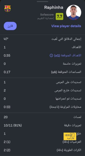 توقعات نتيجة نهائي دوري الأمم الأوروبية