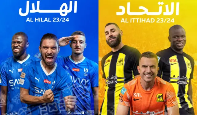 نتائج مباريات دوري الدرجة الأولى