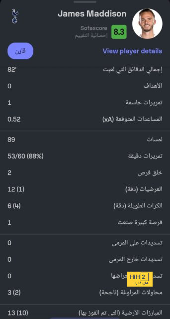 بث مباشر لمباريات الدوري الإنجليزي