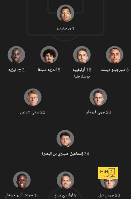 نتائج مباريات دوري الدرجة الأولى