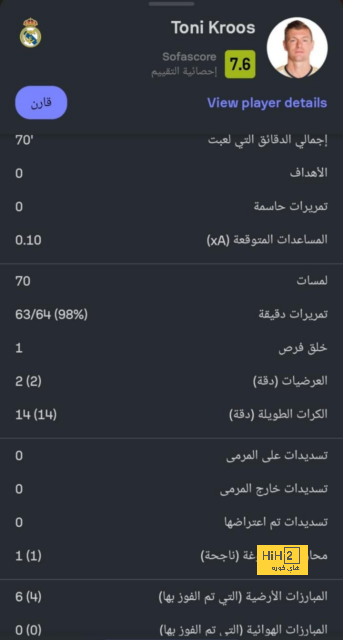 مواجهات حاسمة في الدوري الإسباني