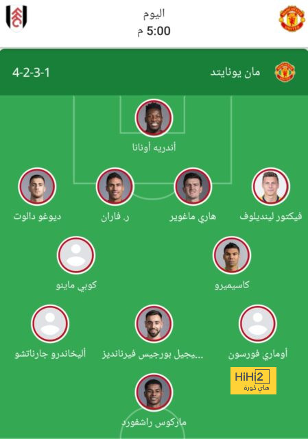 مباريات دور الـ16 في دوري الأبطال