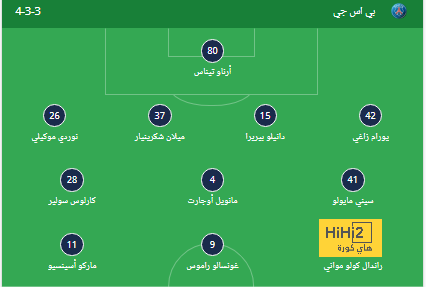 mohammedan sc vs mumbai city