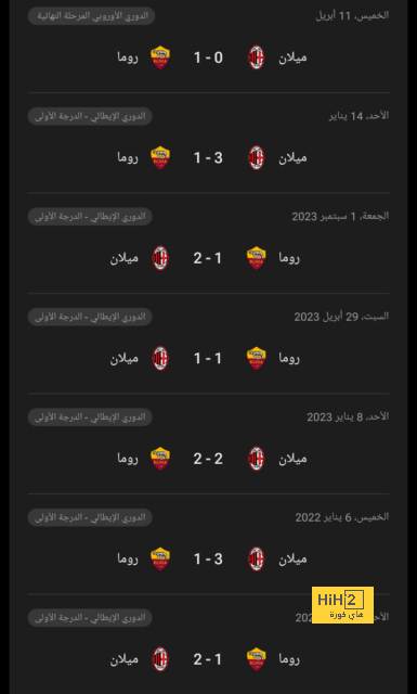 جدول مباريات الدوري القطري