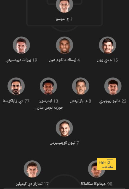 نتائج مباريات دوري الدرجة الأولى