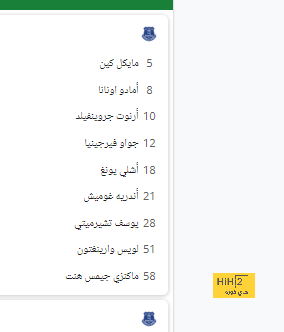 بث مباشر لمباريات الدوري الإنجليزي