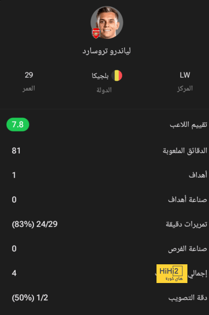 جدول مباريات الدوري القطري