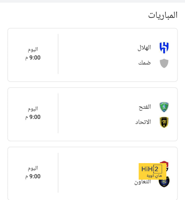 أفضل لاعب في الدوري الإنجليزي