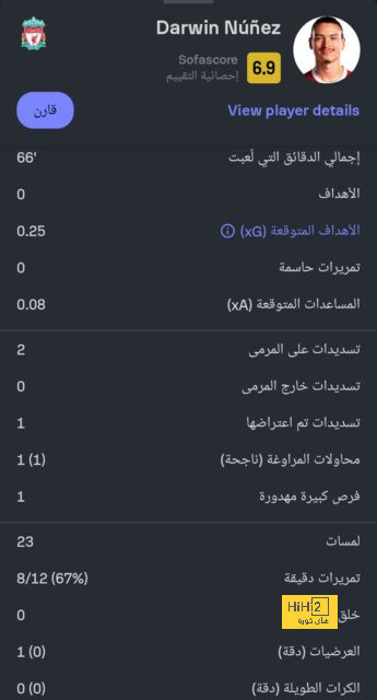 leicester city vs brighton