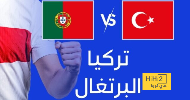 مباريات ربع نهائي دوري أبطال أفريقيا