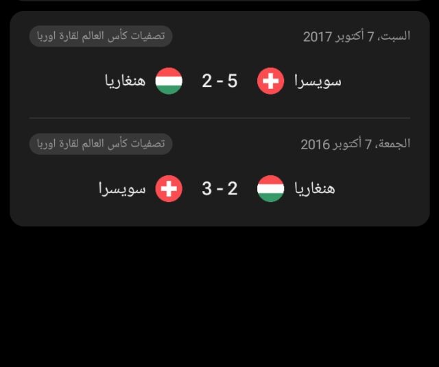 مواعيد مباريات كأس السوبر السعودي