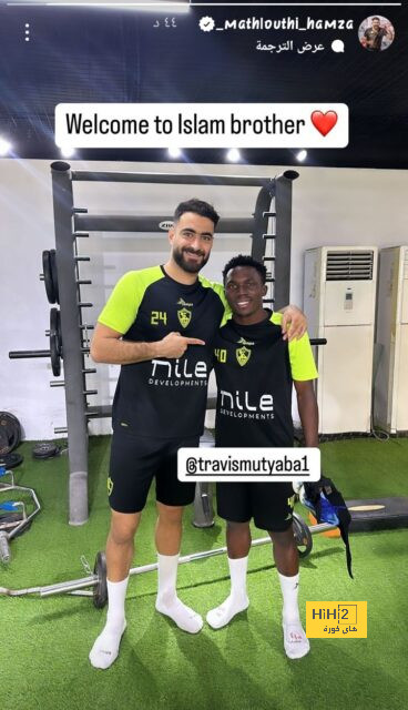 قمة الدوري السعودي