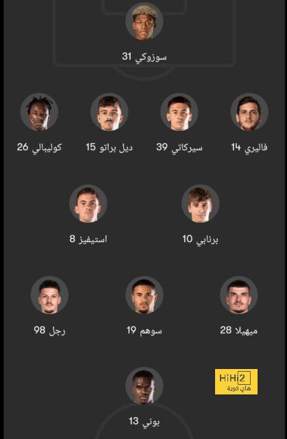 al ain fc