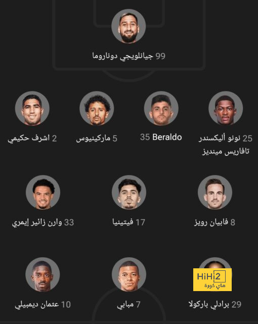 مباريات الدوري المصري