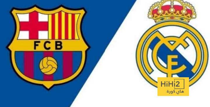 نتيجة مباراة برشلونة وريال مدريد اليوم