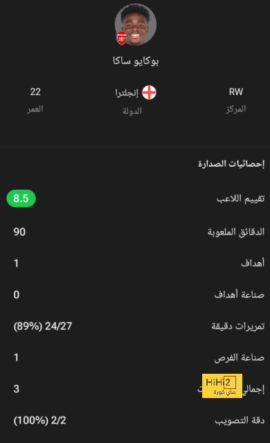 مواجهات حاسمة في الدوري الإسباني