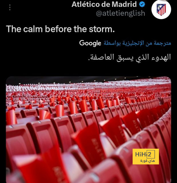 أهداف كأس العرب