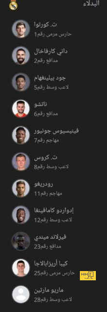 مباريات الدوري المصري