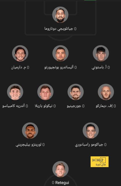 مباريات دور الـ16 في دوري الأبطال