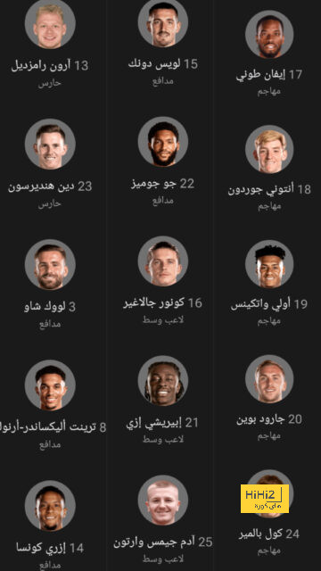 موعد مباريات الدوري السعودي