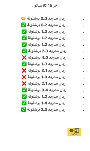 ملخص أهداف الدوري الإنجليزي الممتاز