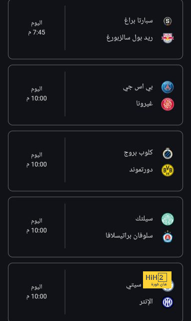 قائمة هدافي الدوري الإسباني